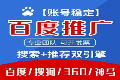 竞价开户操作技巧：成功案例分享