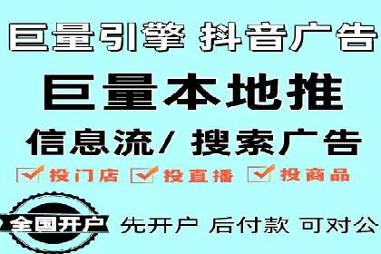信息流广告推广的五大成功行业案例